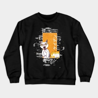 Kayden Cat Eleceed Chubby Crewneck Sweatshirt